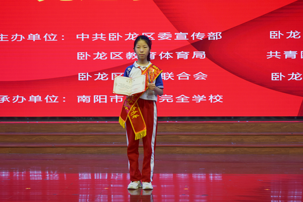 2023年“新时代好少年”宁翊帆